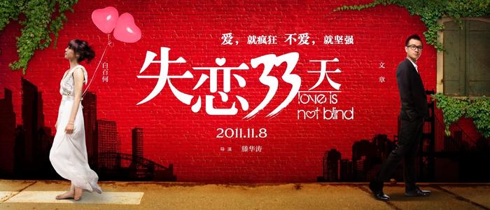 三一国际大学文凭毕业证怎么制作